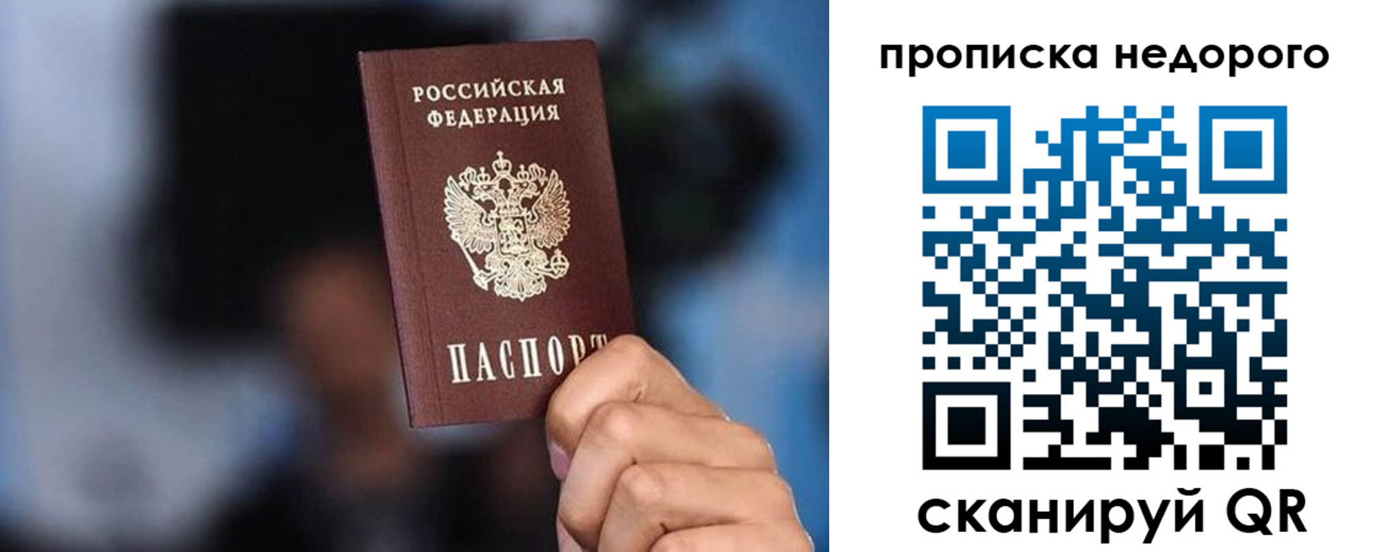 временная регистрация поиск в Котласе