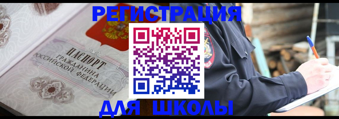 найти адрес прописки в Котласе